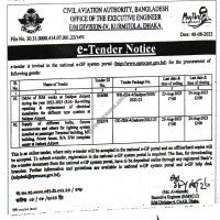 Supply Tender