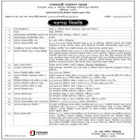 supply tender