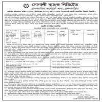 Auction Notice