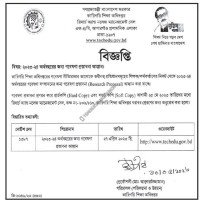 Tender Notice