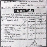 Supply Tender