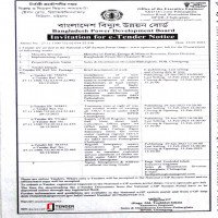 supply tender