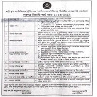 Supply Tender