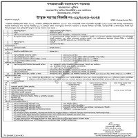 Supply Stationery