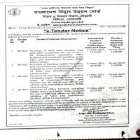 Supply Tender