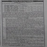 Auctions property
