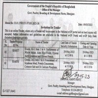 Supply Tender