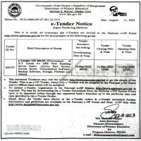 Supply Tender