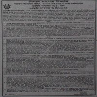 Auctions property