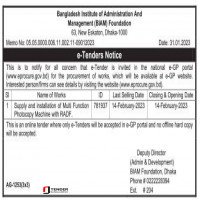supply tender