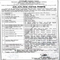 Supply Tender