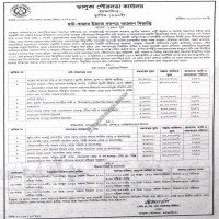 Lease Notice