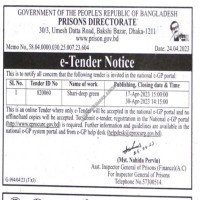 Supply Tender