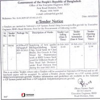 Supply tender