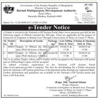 Supply Tender