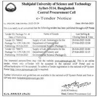 Supply Tender