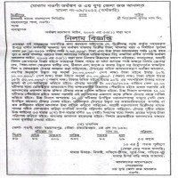 Auctions property