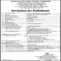 Supply Tender