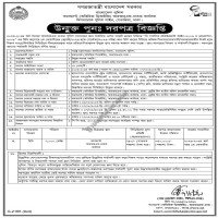 Supply Tender