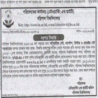 Supply Tender