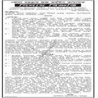 Auction Notice