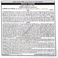 Auctions property