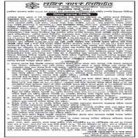 Auctions property