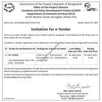 Supply Tender