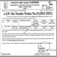 Supply Tender