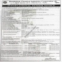 Supply Tender