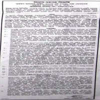 Auctions property