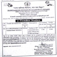 Supply tender
