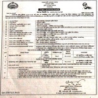 Supply Tender