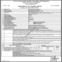 Supply Tender