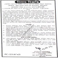 Auction Notice