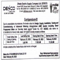 Supply Tender