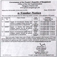Supply Tender