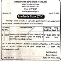 Supply Tender