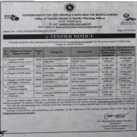 Supply Tender