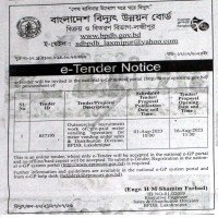 Supply Tender