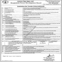 Supply Tender