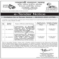 Supply Tender
