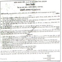Auctions property