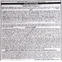 Auctions property