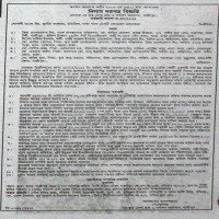 Auctions property