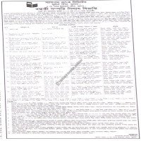 Auction Notice