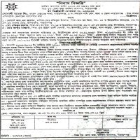 Auctions property