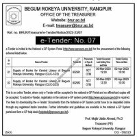 Supply Tender