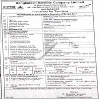 Supply Tender