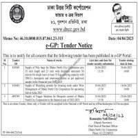 Supply Tender